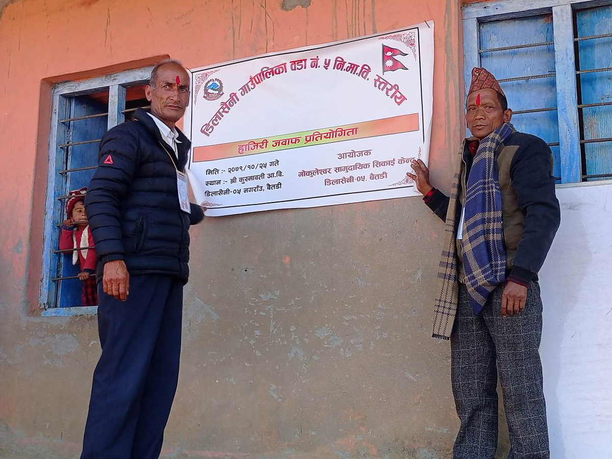 वडास्तरीय हाजिरीजवाफ प्रतियोगिता सम्पन्न 